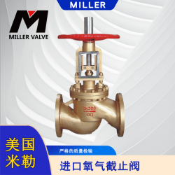 进口氧气截止阀