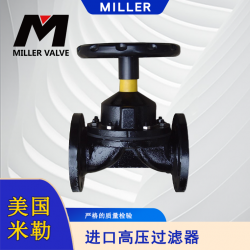 进口高压过滤器
