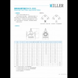 进口铸铁电动调节阀