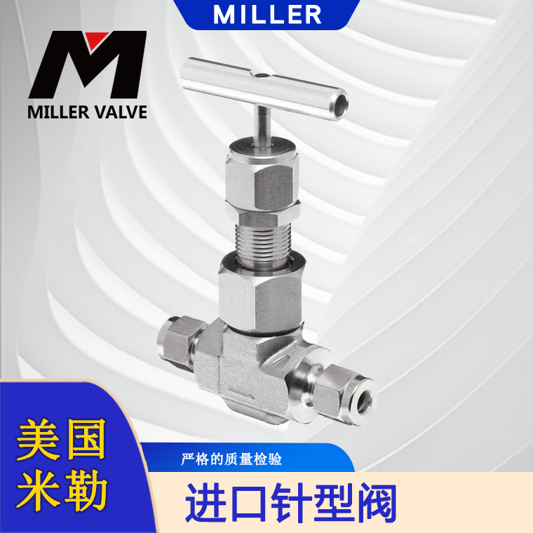 进口气动针型阀